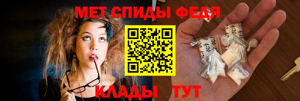 Amphetamine Premium  Амфетамин  Заводоуковск  Вход с VPN 