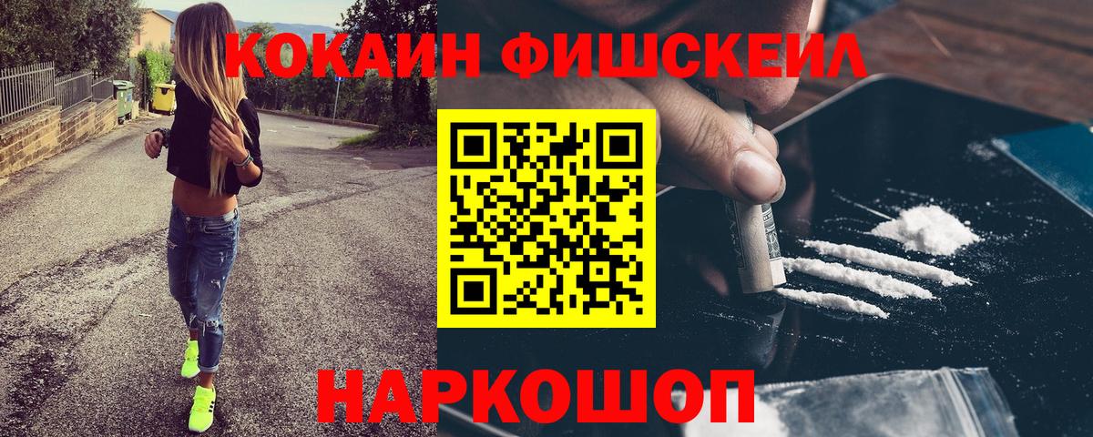COCAIN  Cocaine 98%  Кокаин Колумбийский  Вход с VPN  Заводоуковск 