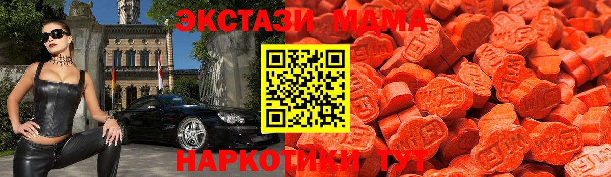 Экстази Cube Заводоуковск