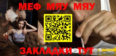 скорость mdpv Шебекино