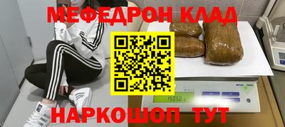 ешки Янаул