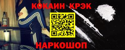 ешки Янаул