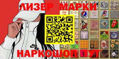 шишки Ярцево