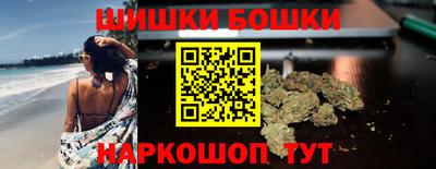 шишки Ярцево