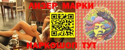 мефедрон Шелехов