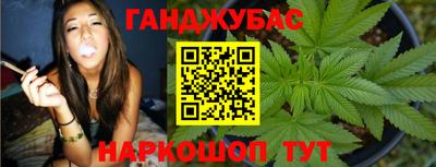 шишки Ярцево