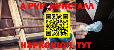 ешки Янаул