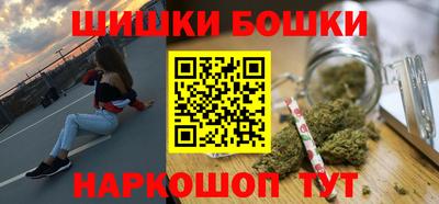 шишки Ярцево