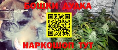 шишки Ярцево