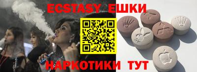 шишки Ярцево