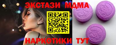 ешки Янаул