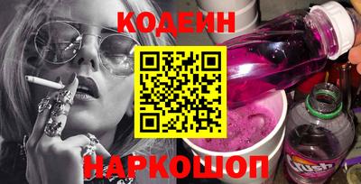 шишки Ярцево