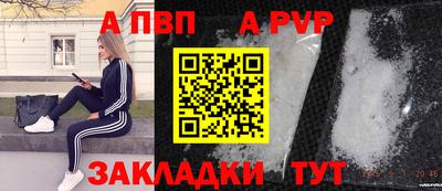 шишки Ярцево