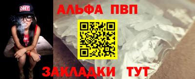 ешки Янаул
