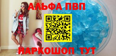 шишки Ярцево