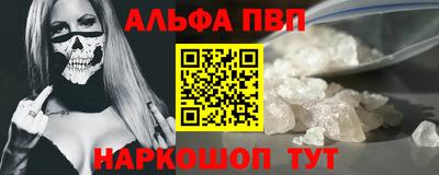 шишки Ярцево