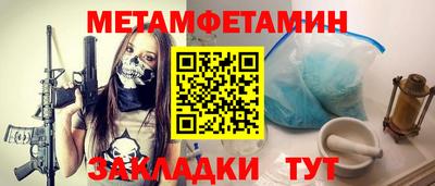 ешки Янаул