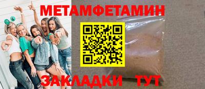 ешки Янаул