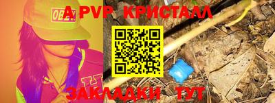 шишки Ярцево