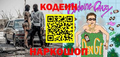 ешки Янаул