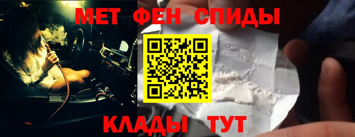 Кокаин Заводоуковск