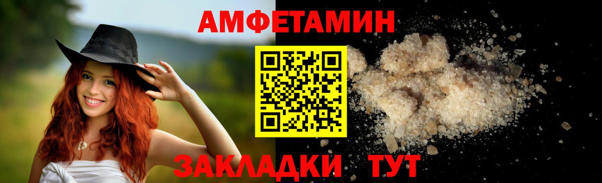 Заводоуковск  Метамфетамин витя  Вход с VPN 