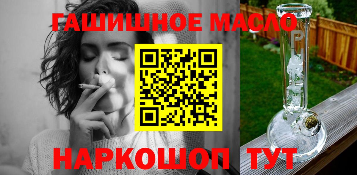 ТГК вейп с тгк Заводоуковск