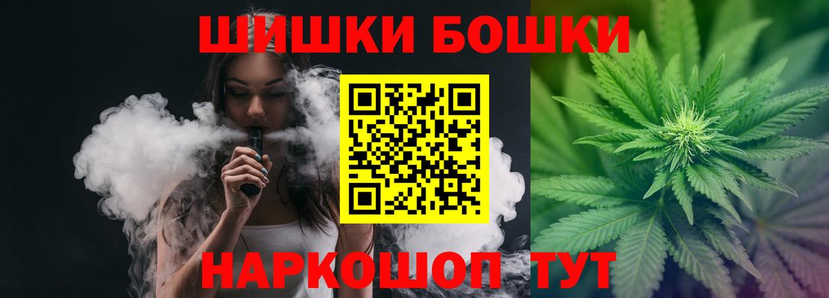 Бошки марихуана LSD WEED Заводоуковск